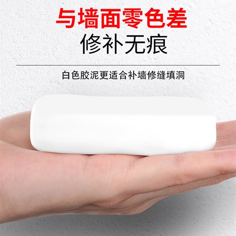 速发胶泥塞老鼠补洞下水道防调眼封堵口防臭密封泥胶空孔填充,淘宝优惠券,粉丝福利购,淘宝优惠卷