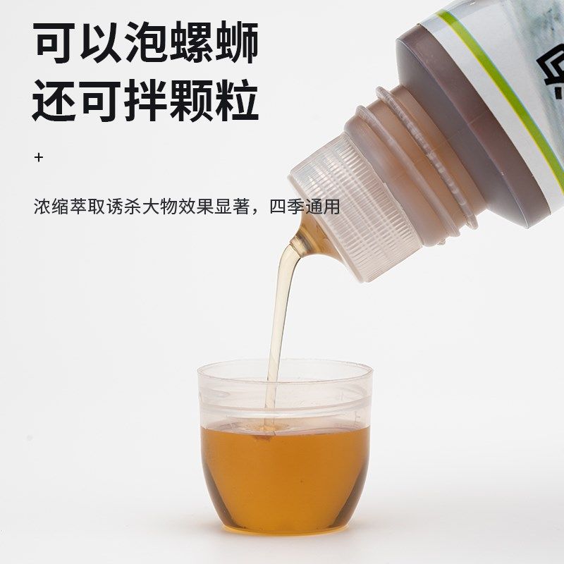 速发用鱼小药黑坑专青泡滑蛳颗粒玉米蚕豆螺丝主攻钓老螺鱼黑鲩克,淘宝优惠券,粉丝福利购,淘宝优惠卷