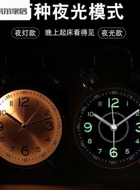 速发儿钟新款学生用强力叫醒男孩起床神器闹童小闹铃充电款
