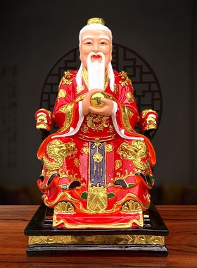 速发无生老父老母神像家用供奉树脂摆件无极老父无极老母无声老父