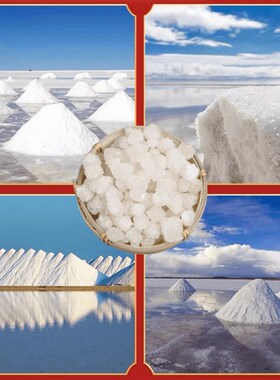 速发粗盐大粒粗净宅盐海盐消磁净化盐盐御守颗粒原粗家用摆件