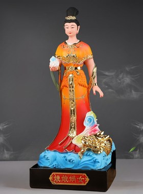 速发娲娘娘树脂站像娲皇像补天娲神像奉厅家用客家供居保平安摆件