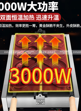 耐用不沾拖鞋洞洞烧加热迅速