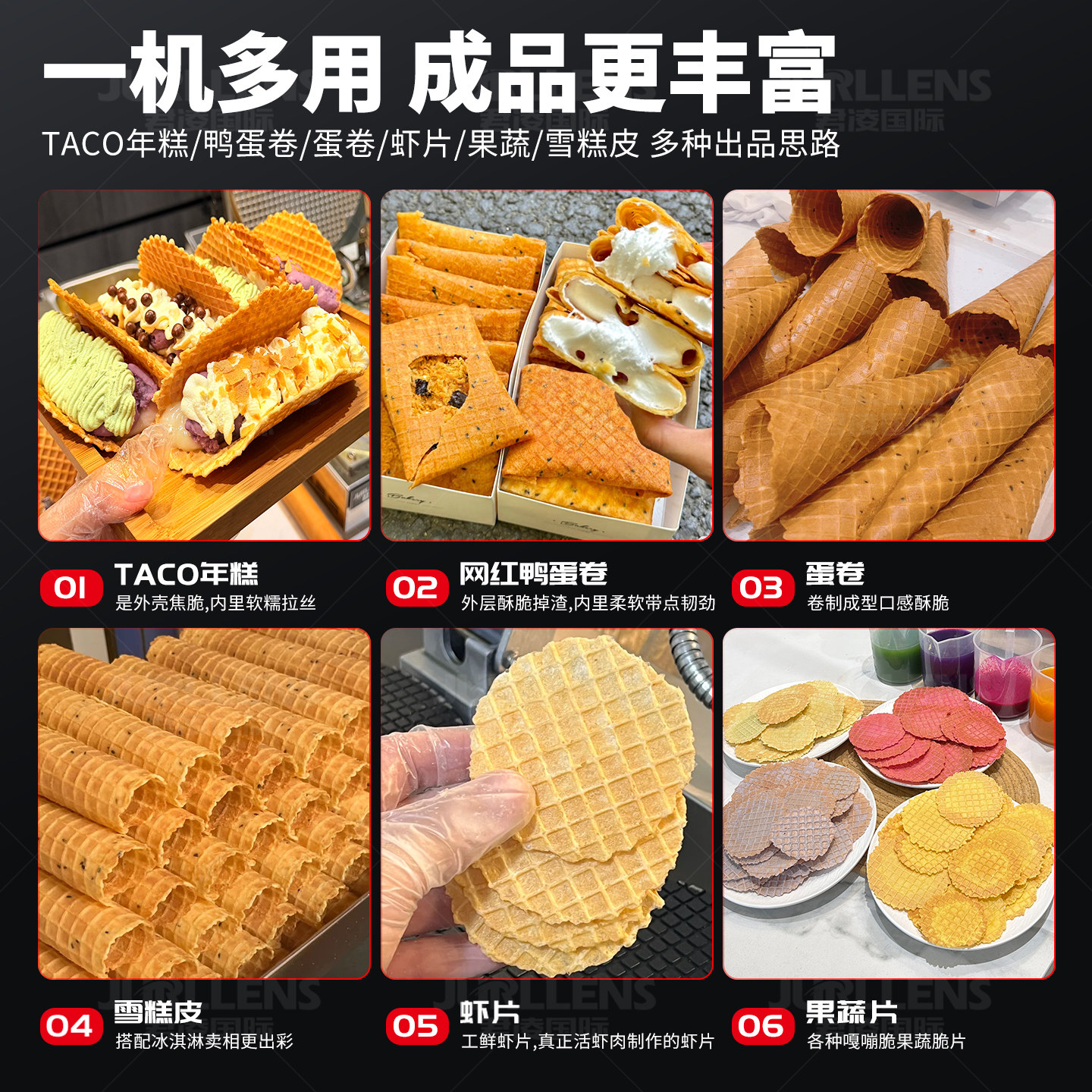 图4