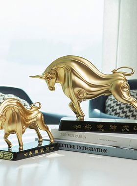 牛气冲天牛摆件 旺市牛 客厅酒柜电视柜玄关家居生肖牛年软装饰品