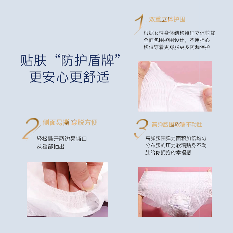 到手13片臻爱朵朵孕期高腰安心裤经期安睡裤超薄夜用不侧漏卫生巾