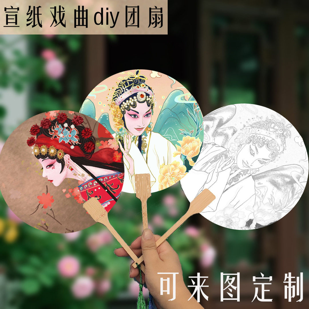 Intangible cultural heritage handmade diy blank rice paper fan thickened