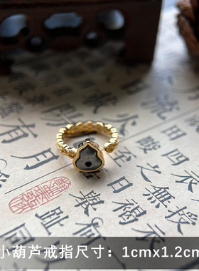 宋锦diy戒指底托非遗新中式