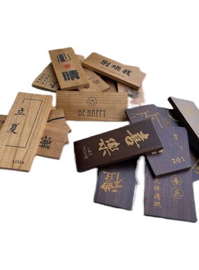 实木中式私人定制雕刻门牌庭院民宿酒店包厢新房礼品文艺DIY