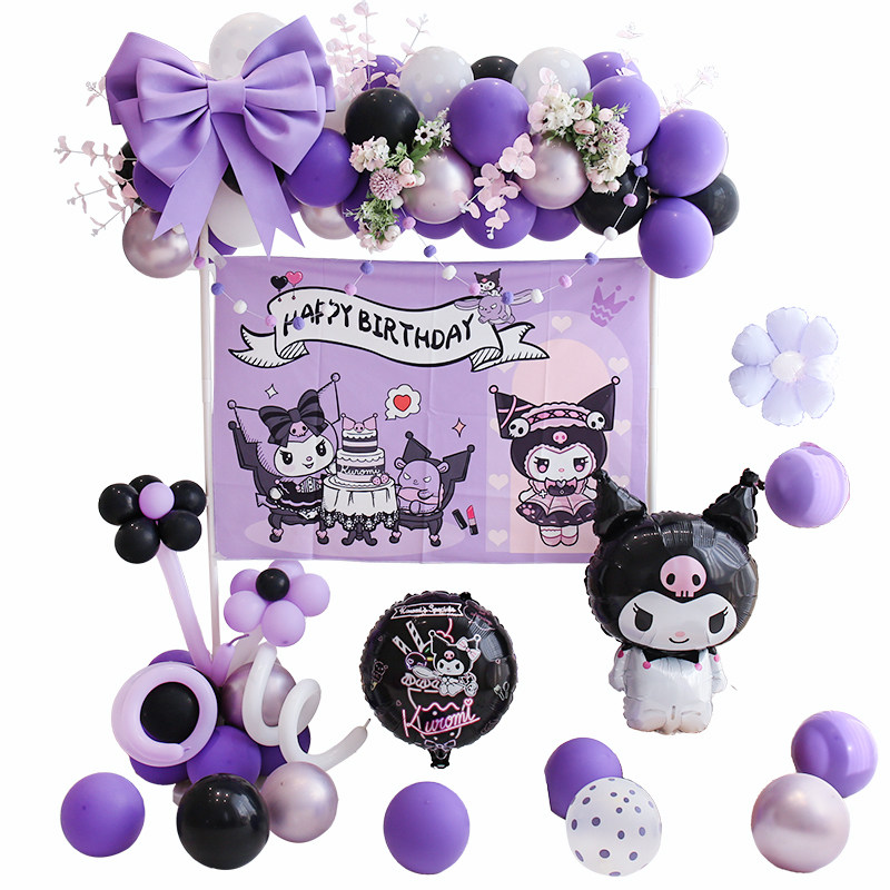 库洛米生日布置拱门气球装饰8岁女宝女孩儿童场景快乐网红背景墙9,淘宝优惠券,粉丝福利购,淘宝优惠卷