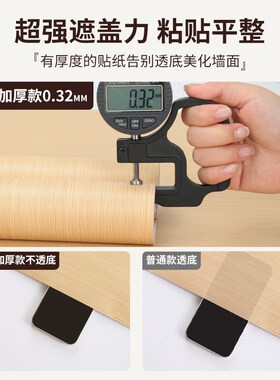 黑色桌面贴纸防水自粘墙t纸翻新改色贴膜桌子装饰哑光木纹桌贴加