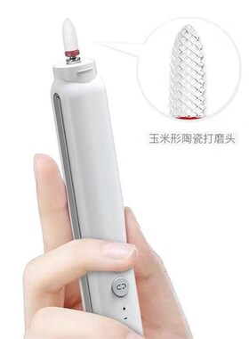 美甲打磨笔新款便携电动家用灰指甲打磨器小型无线充电指甲打磨机