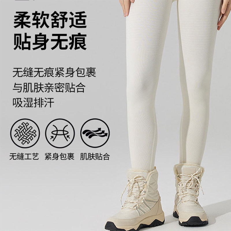 画跑速干运动保暖紧身套装秋冬跑步裤健身滑雪女专业压缩衣训练服,淘宝优惠券,粉丝福利购,淘宝优惠卷