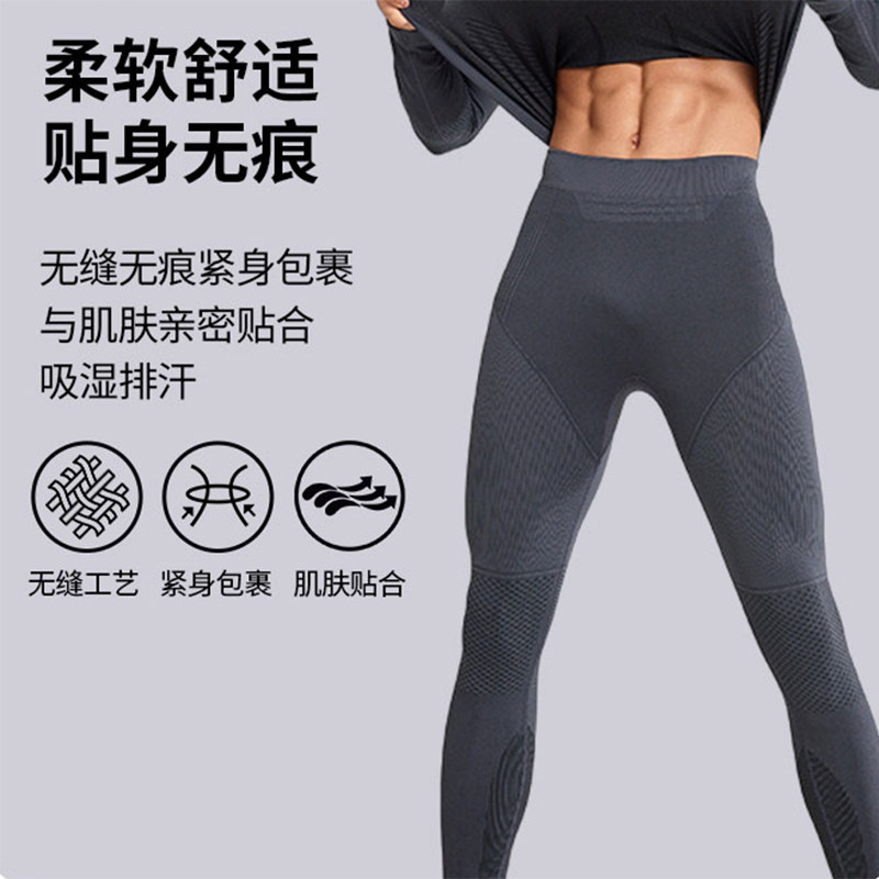 画跑速干运动保暖紧身套装男冬季跑步裤高弹健身滑雪压缩衣训练服,淘宝优惠券,粉丝福利购,淘宝优惠卷