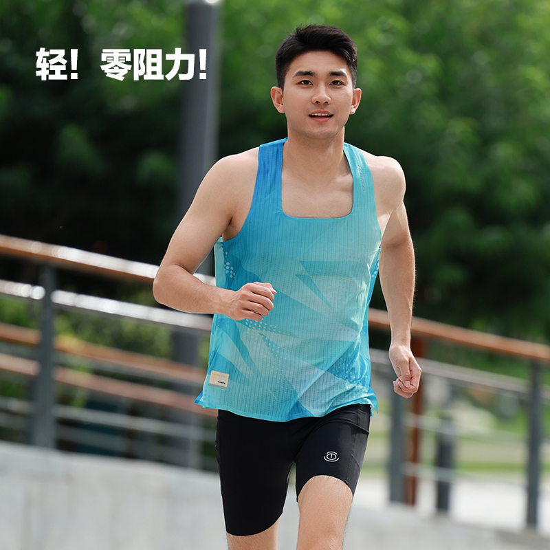 画跑国风淡彩系列专业马拉松跑步竞速背心清泉蓝 男款速干