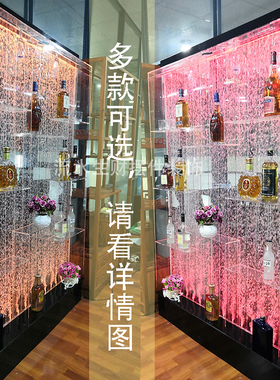 大型定制c气泡屏风酒柜水幕墙玄关装饰背景隔断客厅鱼缸流水帘摆