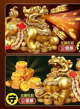 铜貔貅招财摆件一对公母纯黄铜全黄铜皮丘Q貔犰客厅店铺办公室