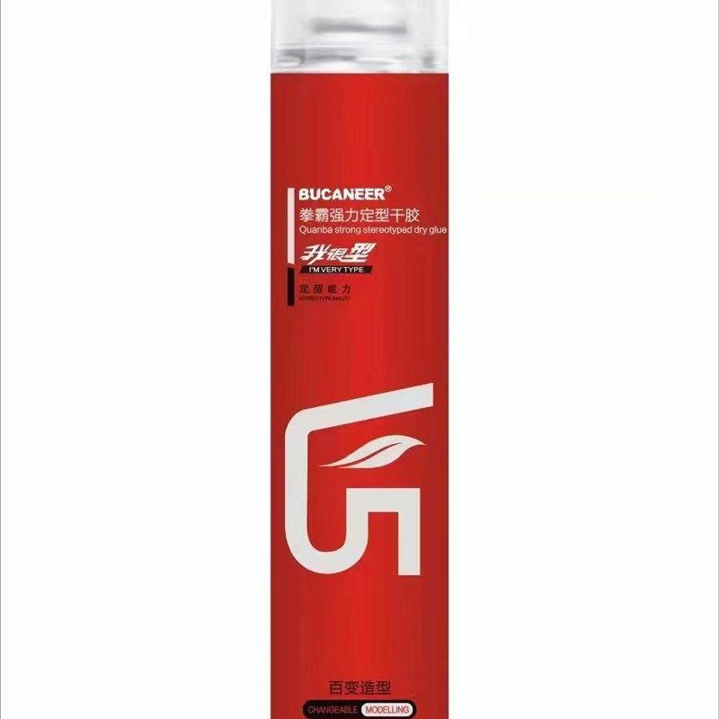 拳霸我很型v5干胶强力定型发胶王头发造型喷雾清香男女搭配发泥 - 图1