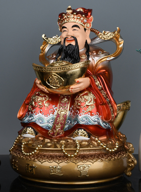 财神爷摆件家居供奉聚宝盆文财神佛像范蠡比干神像办公室店铺送礼