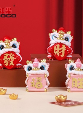 国潮舞龙醒狮小摆件创意办公室工位桌面装饰品新年伴手礼摆件礼物