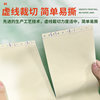 Dot matrix computer printing paper, two-part, three-part, four-part, one, two, and three parts, 2 parts, 3 parts, 4 parts, 2 parts, two parts, financial invoice list, computer printing paper, delivery and warehouse order