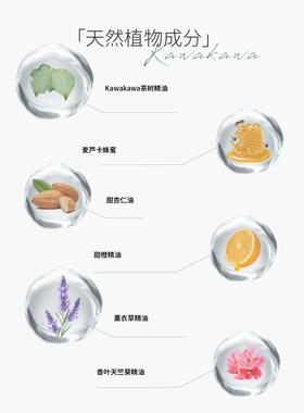 koru库露茶树精油洗发皂