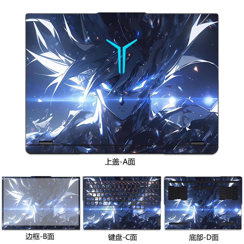 适用联想拯救者Y9000P外壳贴膜R9000P ARX8电脑贴纸Y9000P 2024款笔记本机身保护膜Y9000P IRX9图片定制全套
