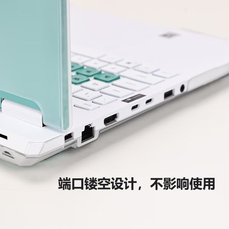 适用华硕天选5Pro保护壳2025款天选6Pro笔记本保护套FX607电脑机身套FX608原配透明防摔壳天选4键盘屏幕贴膜,淘宝优惠券,粉丝福利购,淘宝优惠卷