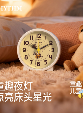 日本丽声儿童闹钟2026年新款