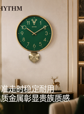 丽声2026新款中古风客厅挂钟