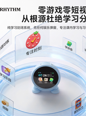 rhythm丽声语音智能闹钟起床神