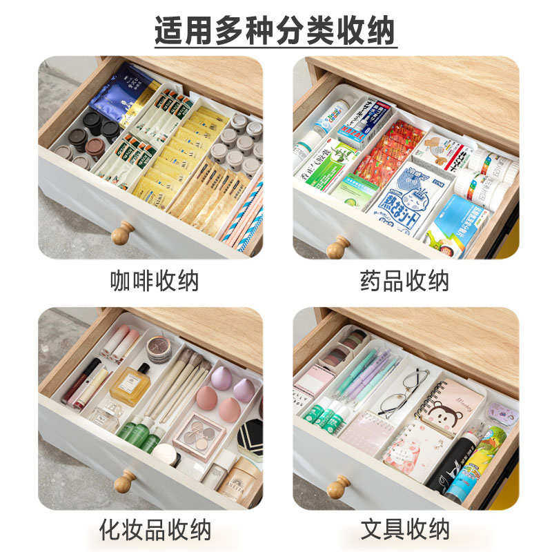 可伸缩，通用各种抽屉】收纳盒餐具分格储物盒厨房橱柜抽屉收纳盒,淘宝优惠券,粉丝福利购,淘宝优惠卷
