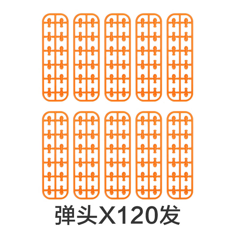 模立方m36 lcr模立方配件塑料弹壳金属合金蛋壳弹头软弹原厂玩具,淘宝优惠券,粉丝福利购,淘宝优惠卷