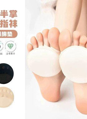 弋客春夏隐形薄款防滑五指船袜女