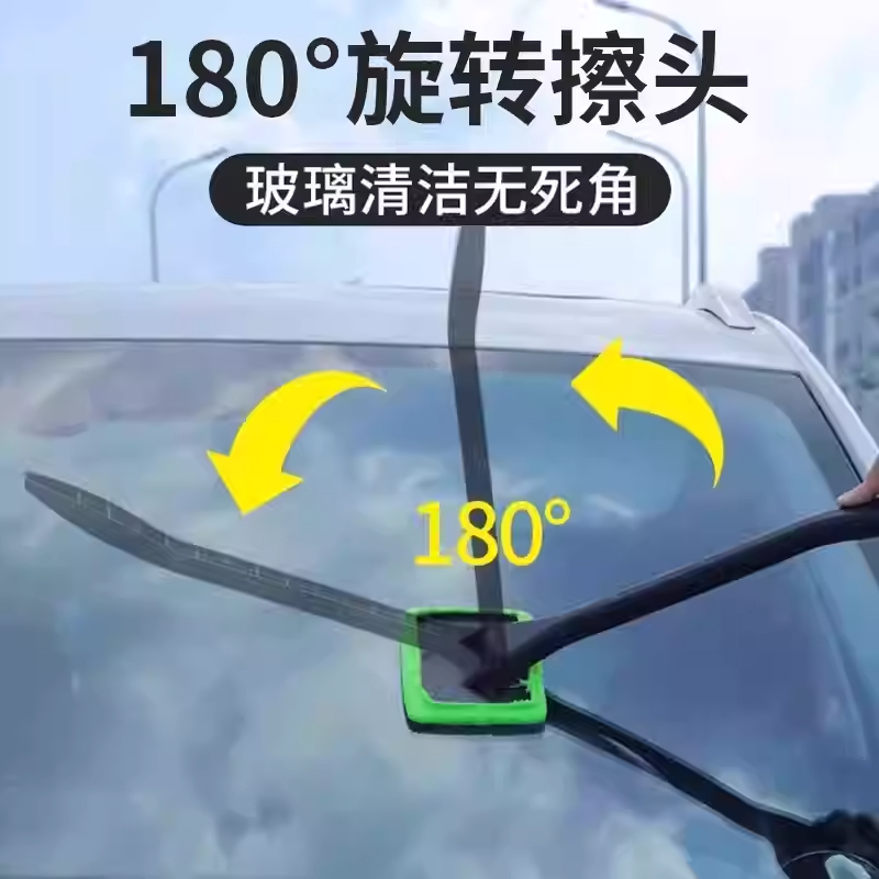 汽车前挡风内玻璃除雾刷车窗去雾清洁刷子除尘掸子擦车神器扫灰 - 图1