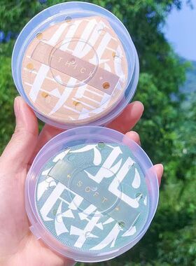 粉扑收纳盒通用气垫粉饼蜜粉扑