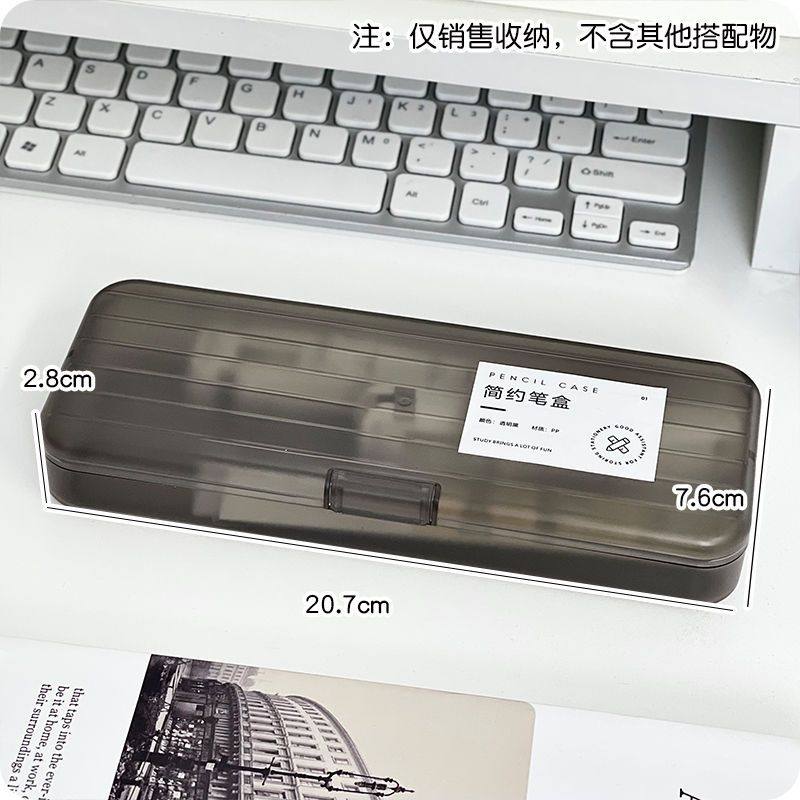小学生笔盒简约磨砂透明文具盒小学生耐摔笔盒收纳大学生宿舍桌面,淘宝优惠券,粉丝福利购,淘宝优惠卷