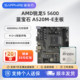 AMD Ryzen R5 5500X3D 5600 R7 5700X A520M B550M Sapphire CPU Motherboard Set