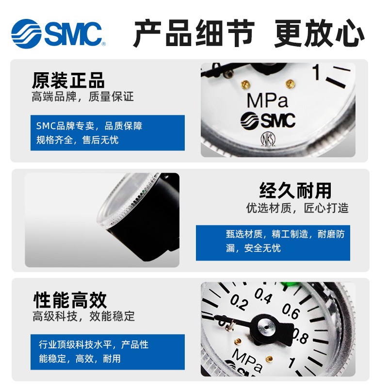 速发C压力表GA/G46/G6-2/4/7/10/15-01/02-C/C2/X2/X0 G46-10-01 - 图2