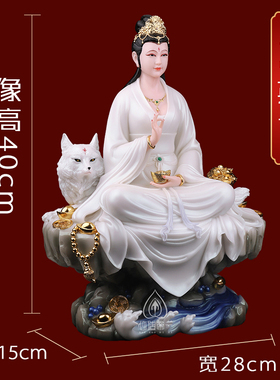 速发九姑娘娘像实心汉白玉九尾娘娘家居客厅雕塑人物摆件16寸1寸2