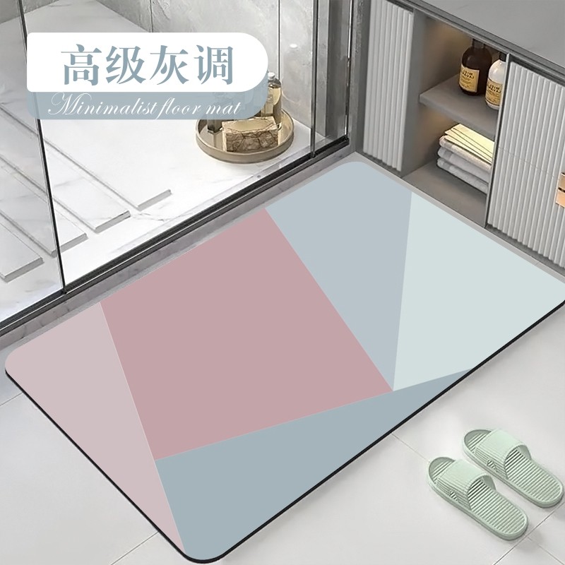 卫生间地垫浴室门口吸水脚垫硅藻泥简约加厚厕所防滑小清新软垫子,淘宝优惠券,粉丝福利购,淘宝优惠卷