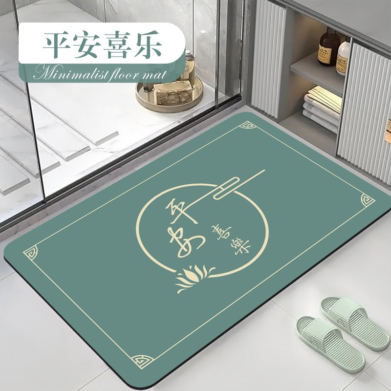 卫生间地垫浴室门口吸水脚垫硅藻泥简约加厚厕所防滑小清新软垫子,淘宝优惠券,粉丝福利购,淘宝优惠卷