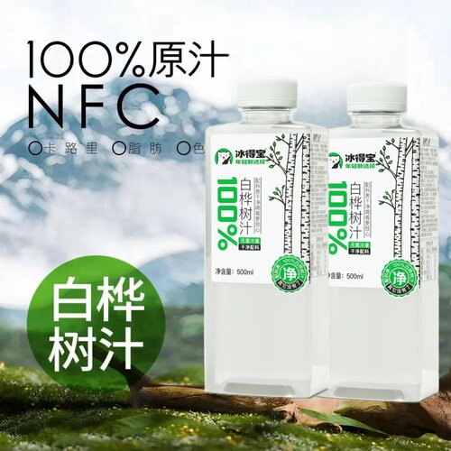 新品冰得宝100%椰汁水白桦树汁水纯天然原汁补水电解质500ml/5瓶 - 图1