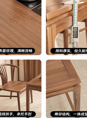 直销新中式黑胡桃木茶桌椅组合家用客厅阳台小户型实木茶台茶几泡
