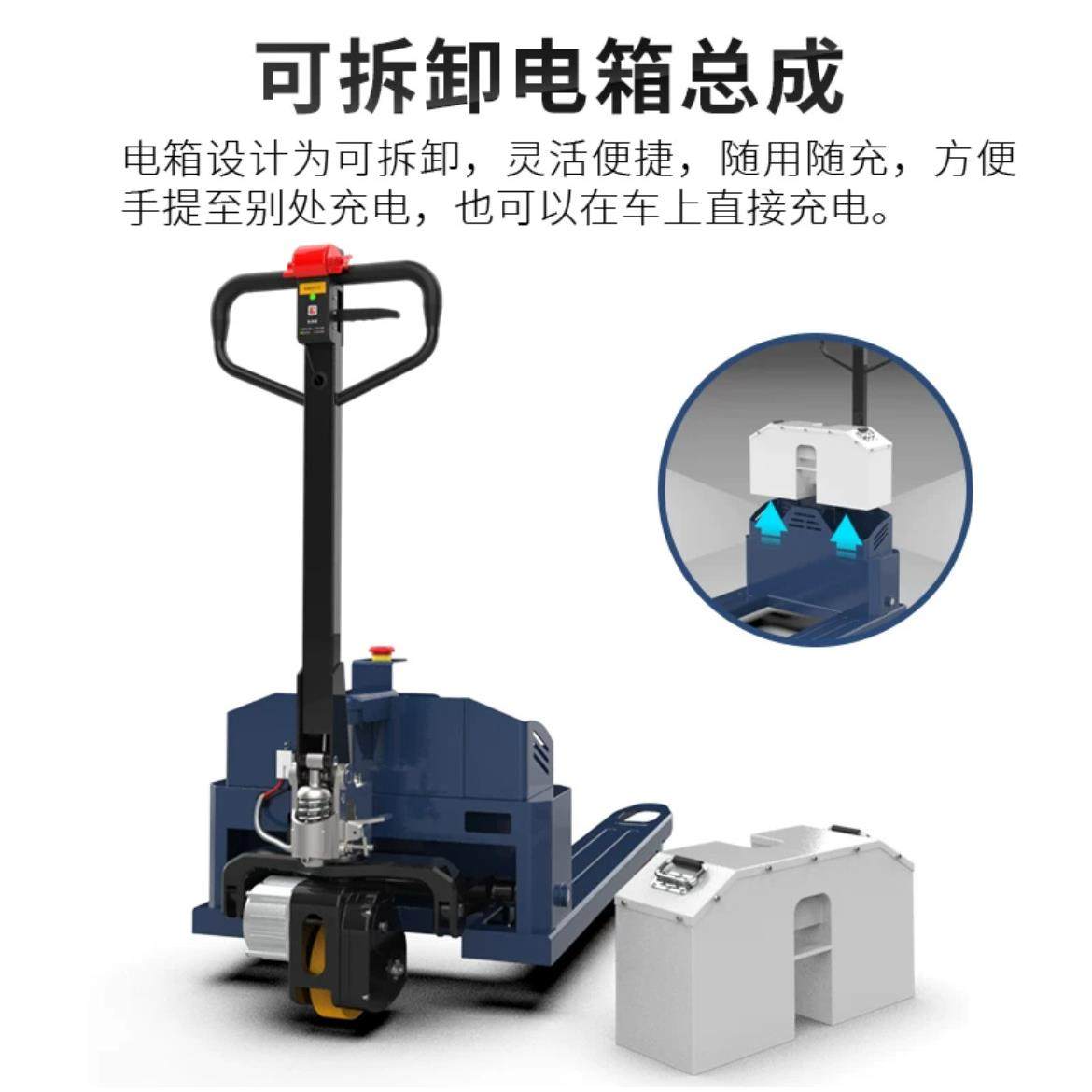 电动叉车称重2吨液压搬运装卸车工地爬坡王半电动地牛吨越野叉车,淘宝优惠券,粉丝福利购,淘宝优惠卷