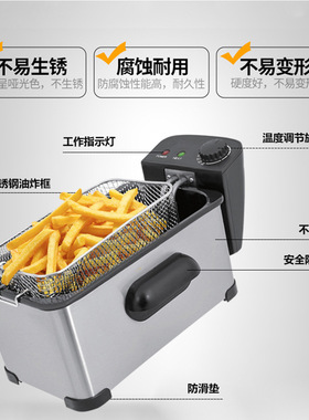 油炸锅家用商用3.5L电油炸锅电炸炉炸串油炸机厨房油炸薯条炊具篮