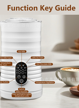 出口奶泡机MilkFrother 跨境家用温度显示转速调节牛奶加热起泡器