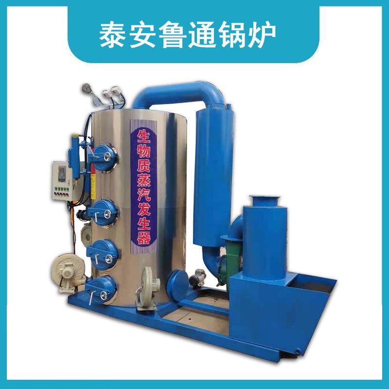 0.1吨02吨0.吨0.5吨燃油燃气蒸汽发生器全自动食品加工蒸汽锅炉 - 图1