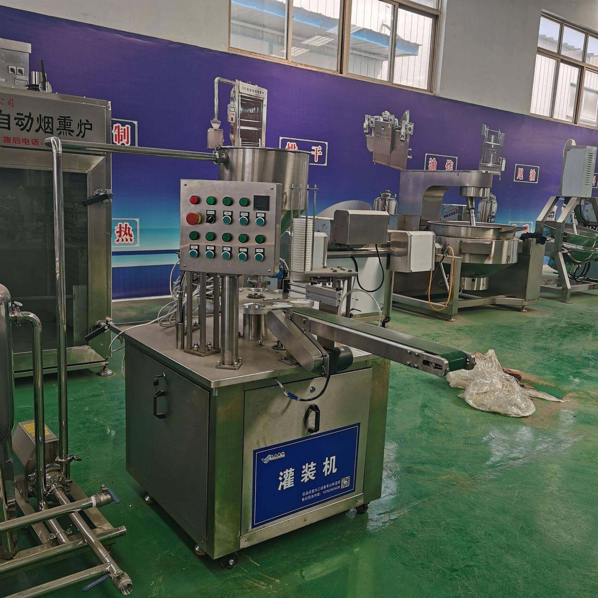 连续式定量灌装封杯机杯装灌装封口机全自动液体灌装机奶茶灌装机,淘宝优惠券,粉丝福利购,淘宝优惠卷