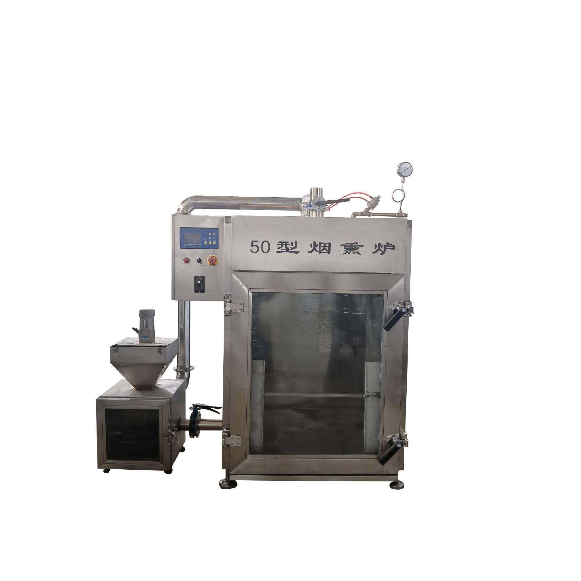 肉类干燥熏色烟熏机 多功能红肠烟熏箱 腊肠全自动烟熏设备,淘宝优惠券,粉丝福利购,淘宝优惠卷